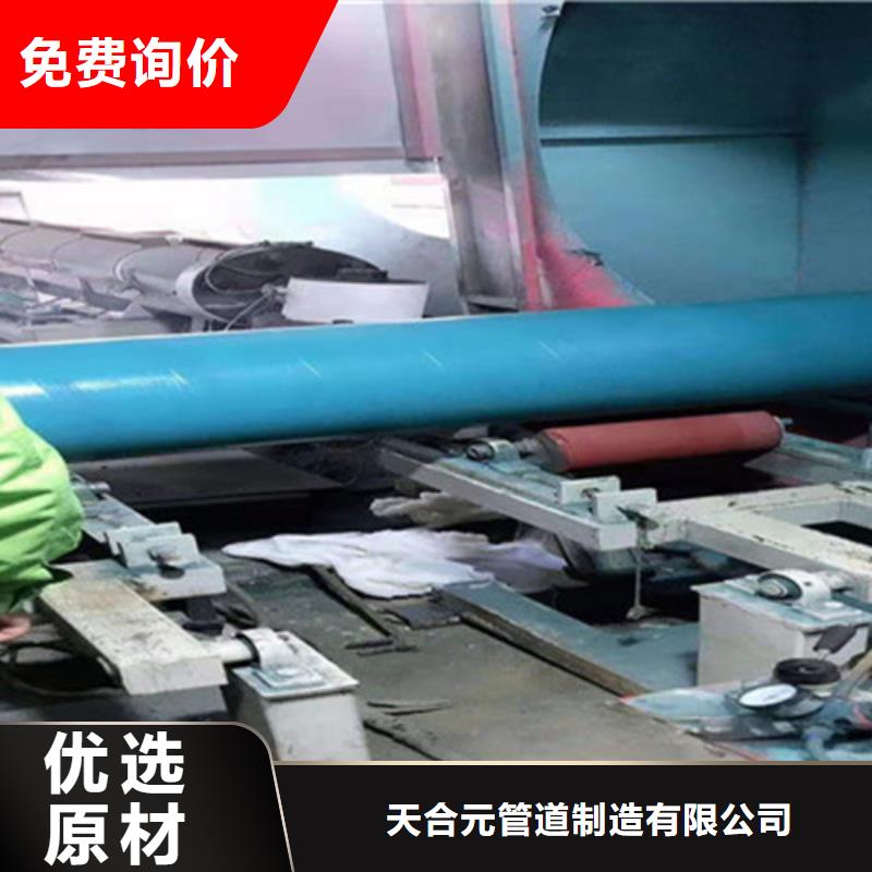 防腐钢管螺旋钢管厂家高品质现货销售