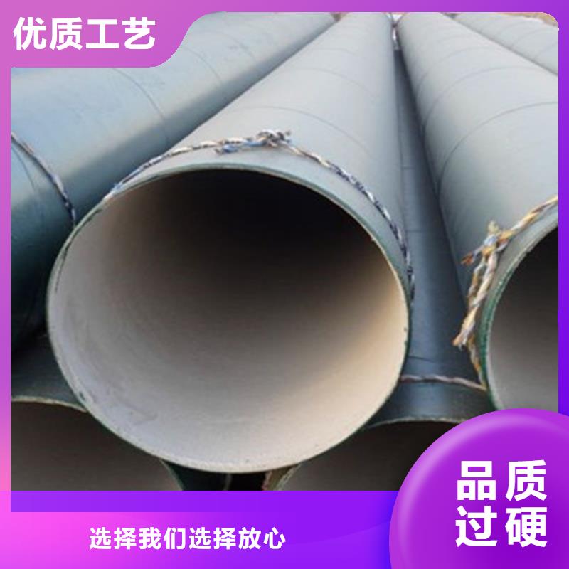 【防腐钢管】-环氧树脂防腐钢管厂价格合理-天合元管道制造(昭通市分公司)