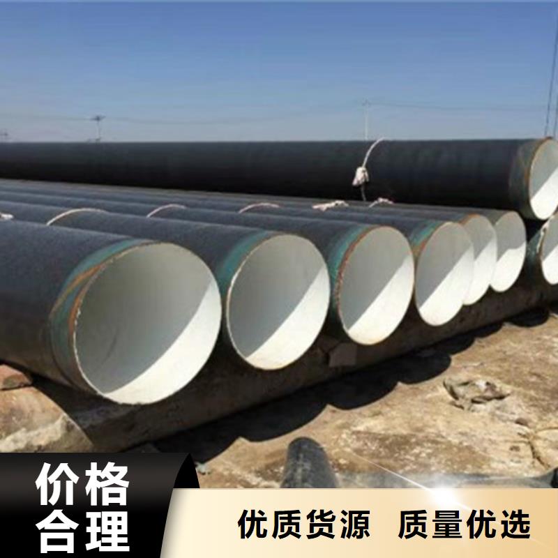 天合元【防腐钢管】_涂塑钢管厂家专业生产品质保证-业务覆盖区域|清苑|博野|邯郸|衡水|承德|邢台-二八商务