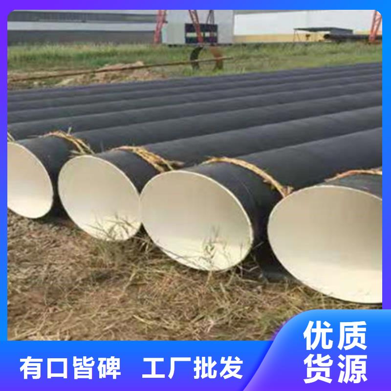 防腐钢管热浸塑穿线管厂诚信经营现货现发