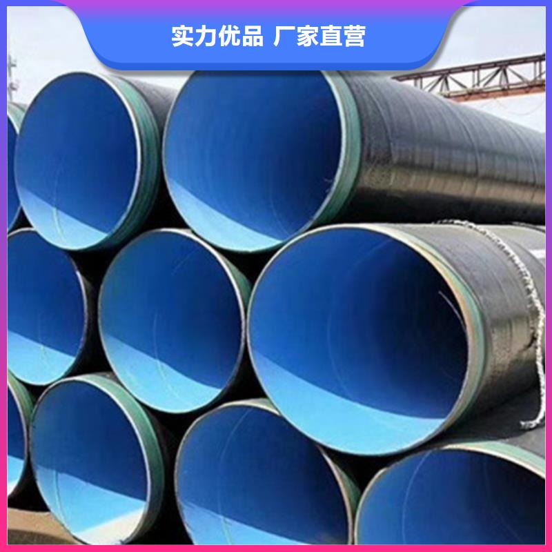 防腐钢管 热浸塑穿线管厂专注品质