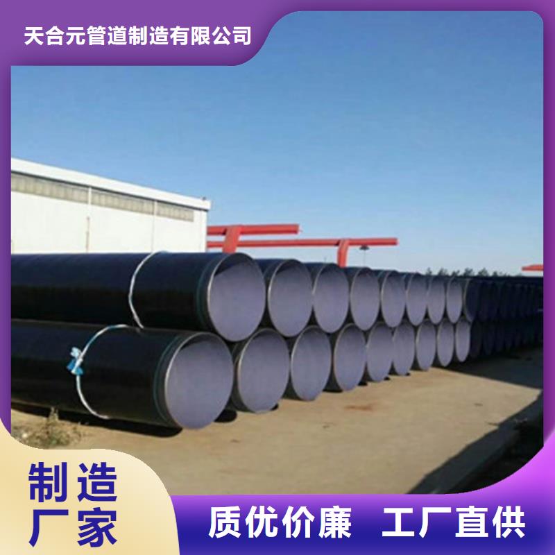 防腐钢管聚氨酯保温钢管实力优品
