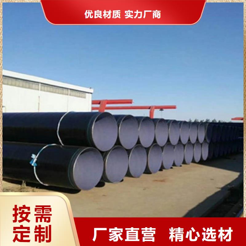 防腐钢管螺旋钢管厂家高品质现货销售