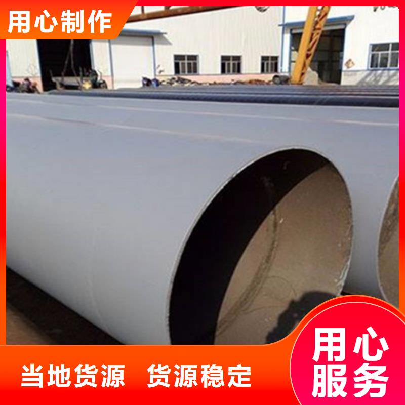 防腐钢管_钢套钢保温管一站式采购方便省心