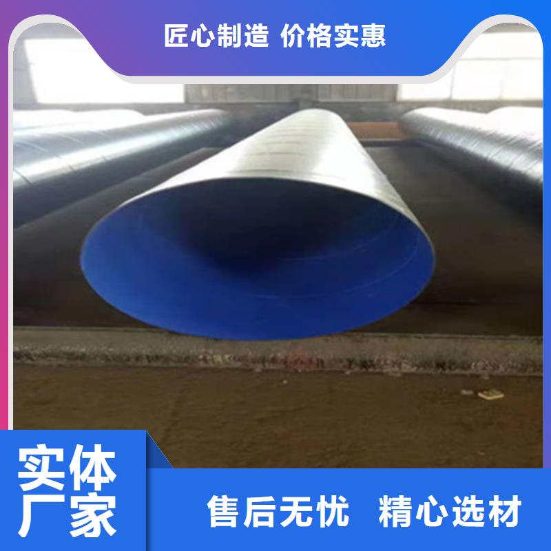 防腐钢管【钢套钢保温管厂家】免费安装