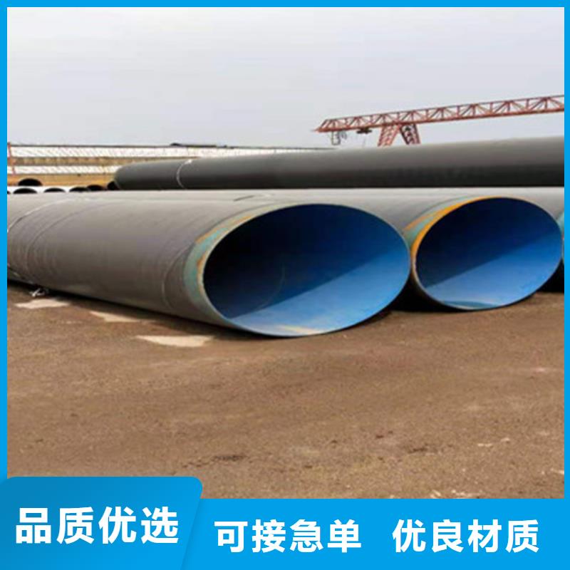 防腐钢管涂塑钢管厂家有口皆碑