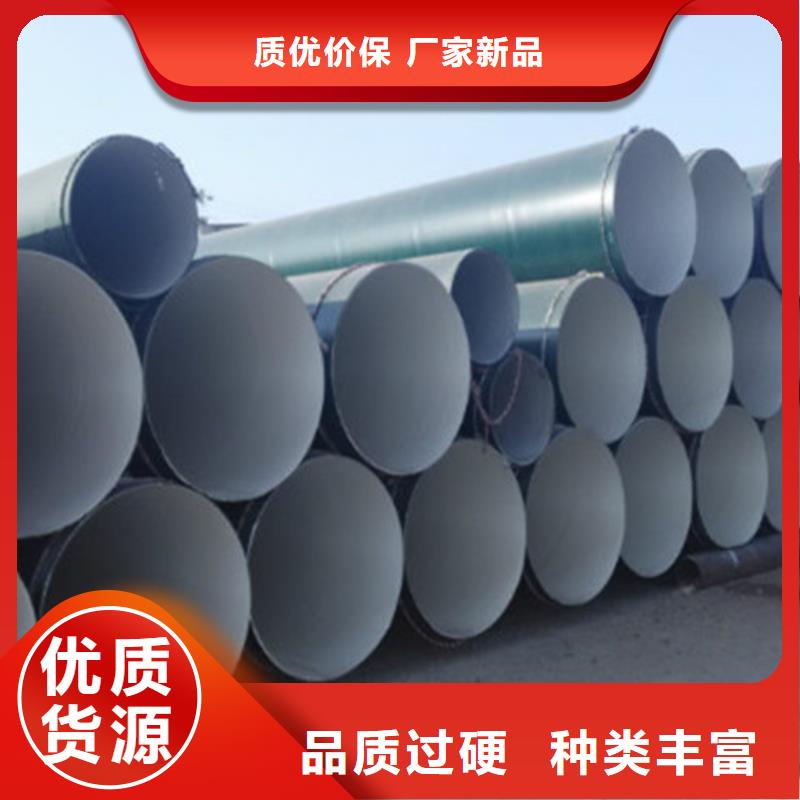 防腐钢管-【涂塑钢管厂家】详细参数