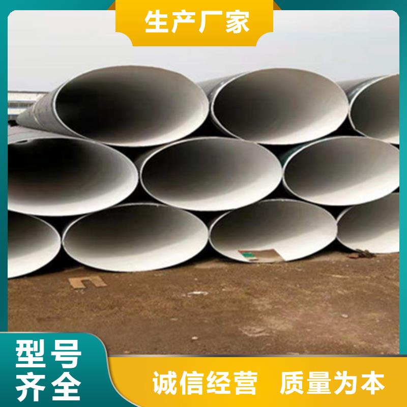 防腐钢管【聚氨酯保温钢管】常年供应