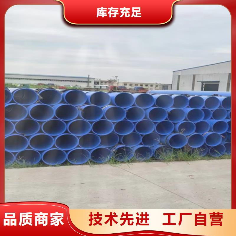 防腐钢管3PE防腐钢管厂诚信经营质量保证