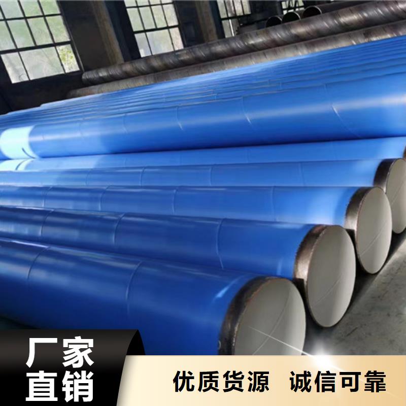 防腐钢管环氧树脂防腐钢管按需定制真材实料
