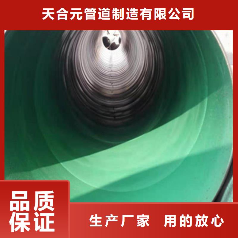防腐钢管-聚氨酯保温钢管厂一站式采购