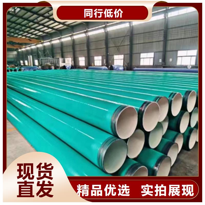 防腐钢管 外PE内EP涂塑钢管厂家规格全