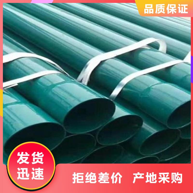 涂塑钢管钢套钢保温管厂家品质可靠