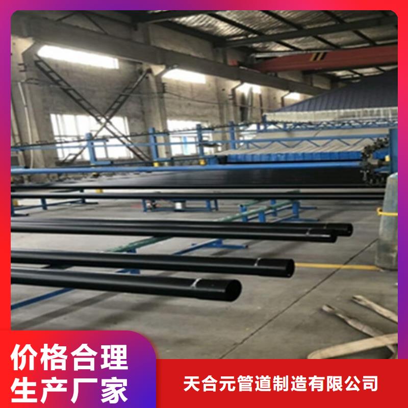 【涂塑钢管-螺旋钢管厂家产品优势特点】