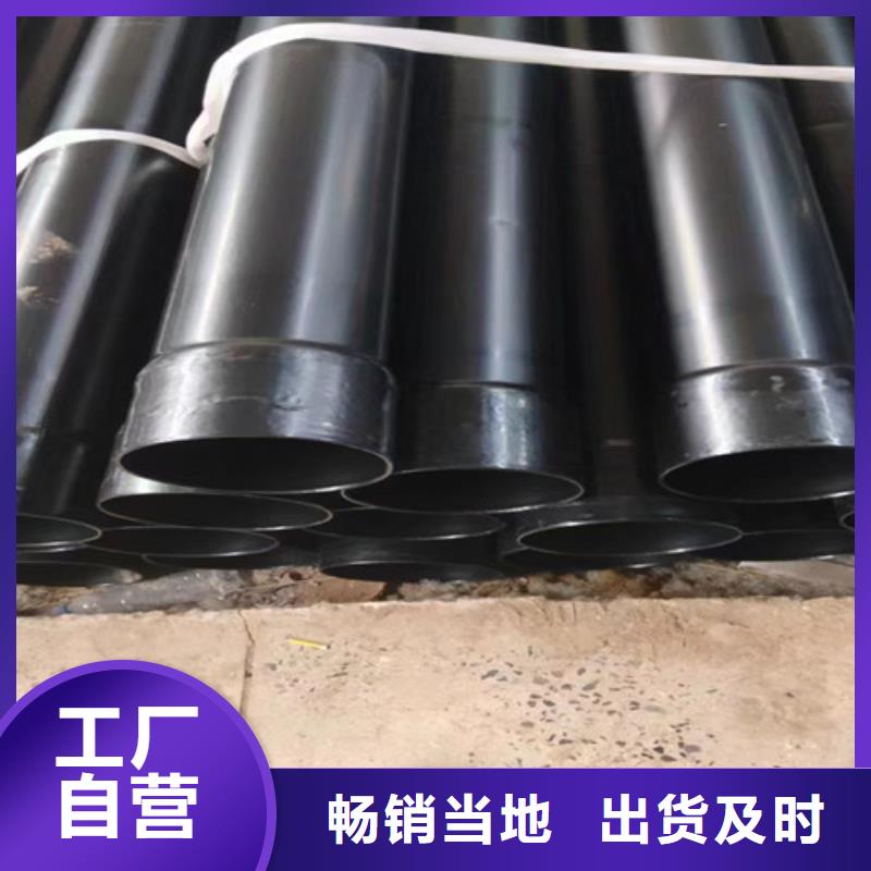 现货供应水管涂塑钢管_诚信企业