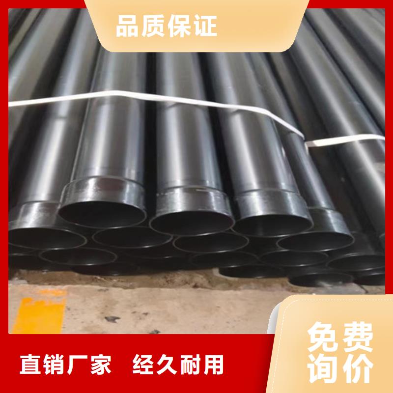 涂塑钢管-环氧树脂防腐钢管产品性能