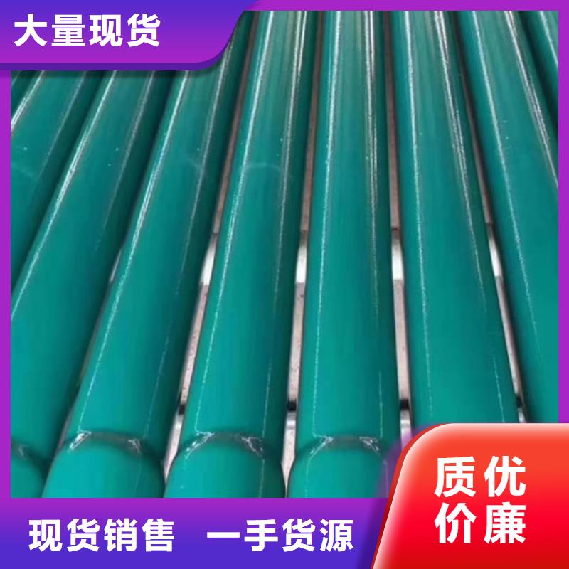 天合元涂塑钢管 【环氧树脂防腐钢管厂】N年生产经验-二八商务