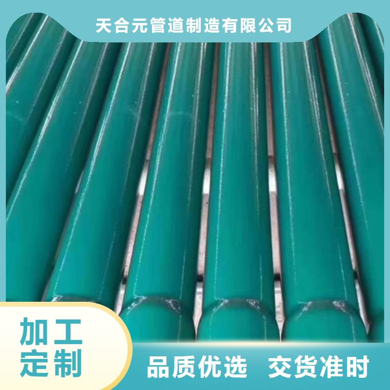 涂塑钢管3PE防腐钢管厂多种场景适用