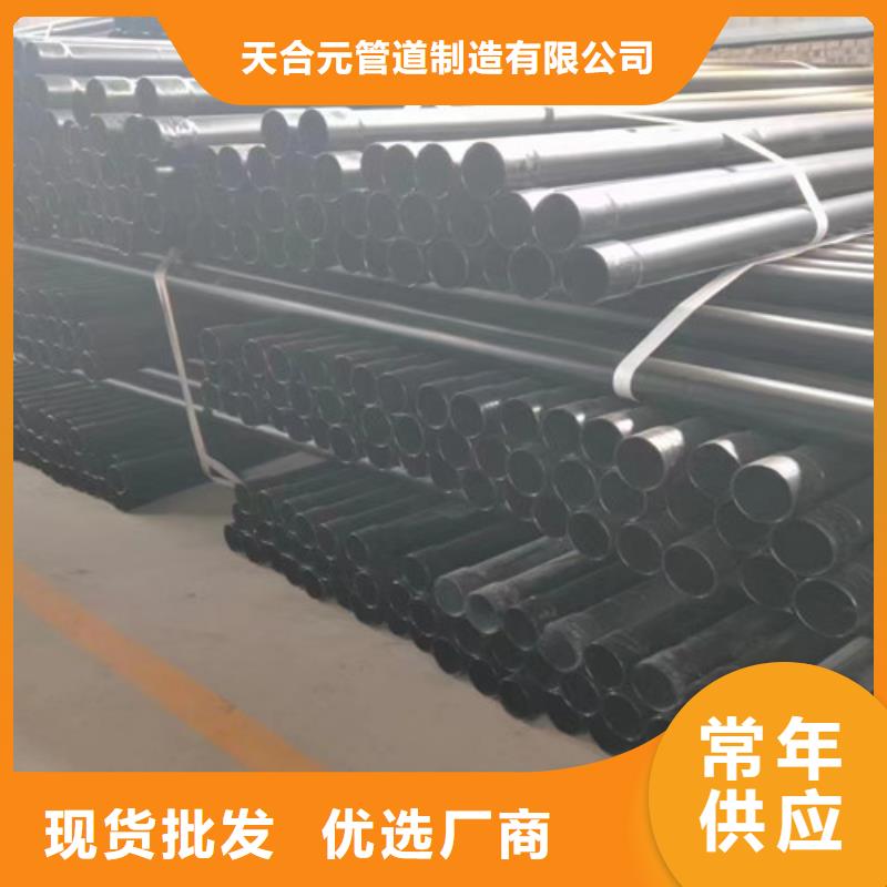 涂塑钢管,环氧树脂防腐钢管厂品质无所畏惧