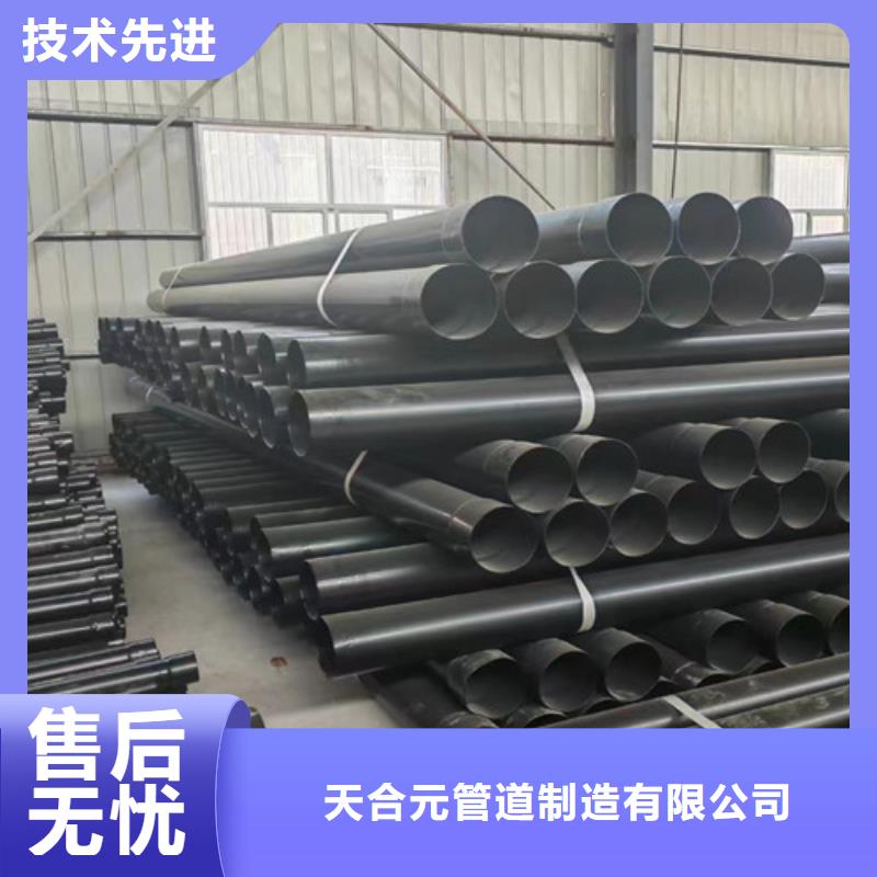 天合元涂塑钢管 【环氧树脂防腐钢管厂】N年生产经验-二八商务
