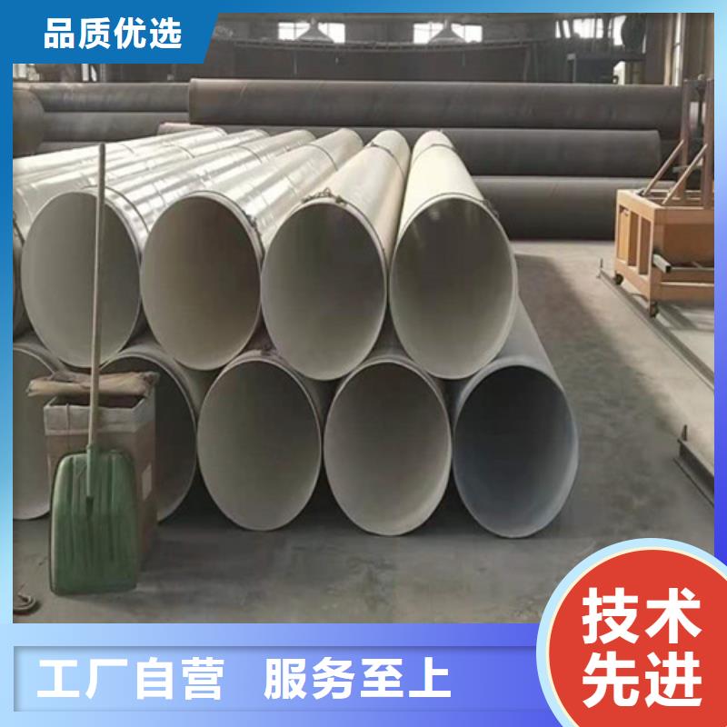 【涂塑钢管】涂塑钢管厂家检验发货