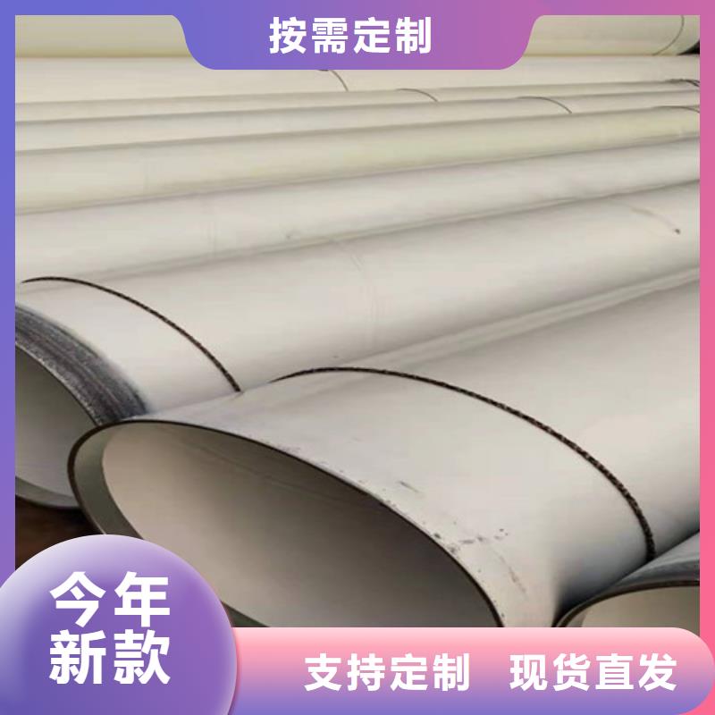 涂塑供水管厂家_涂塑供水管