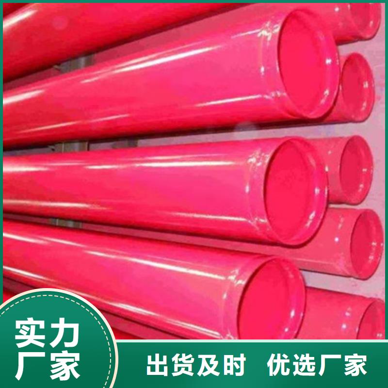 水管涂塑钢管质量与价格同在