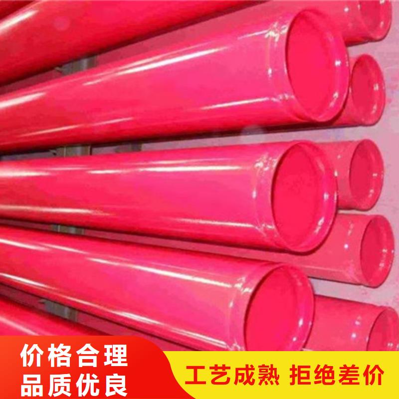 涂塑钢管-热浸塑穿线管厂价格透明