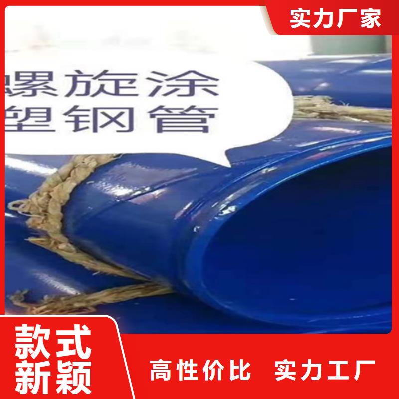 涂塑钢管钢套钢保温管厂家把实惠留给您