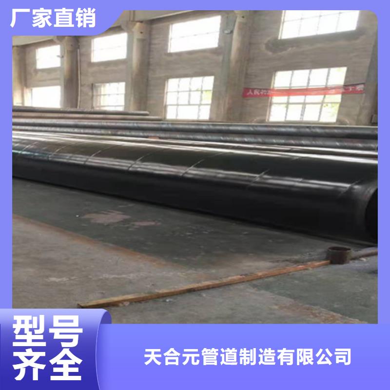 天合元涂塑钢管 【环氧树脂防腐钢管厂】N年生产经验-二八商务