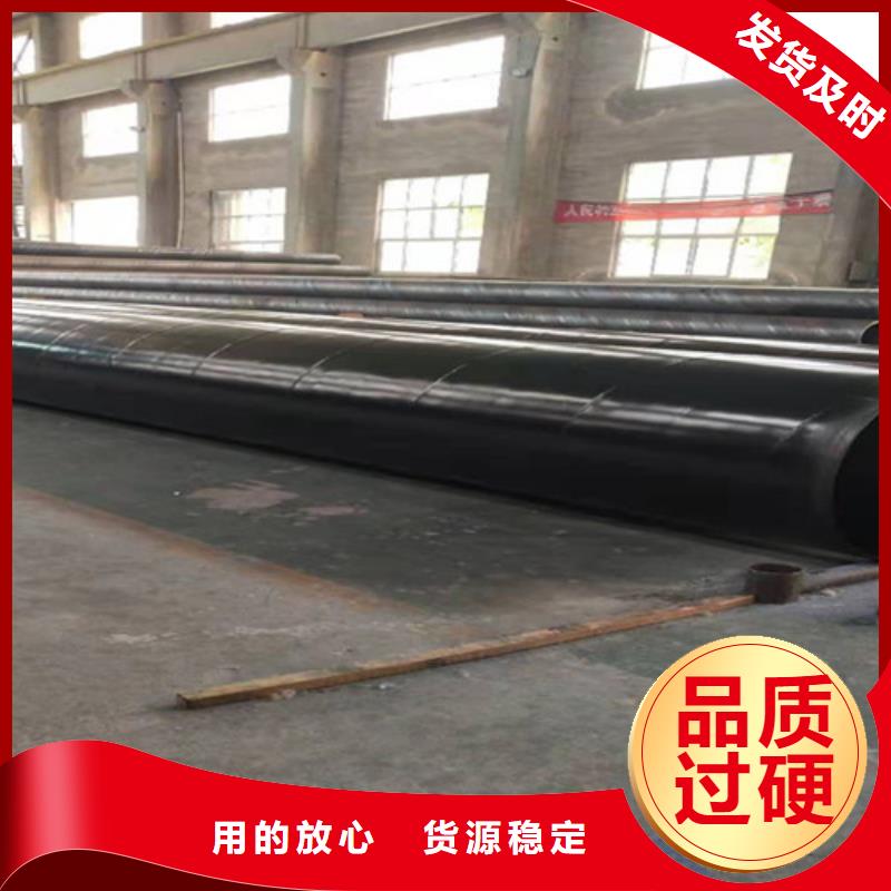涂塑钢管【3PE防腐钢管】一站式采购方便省心
