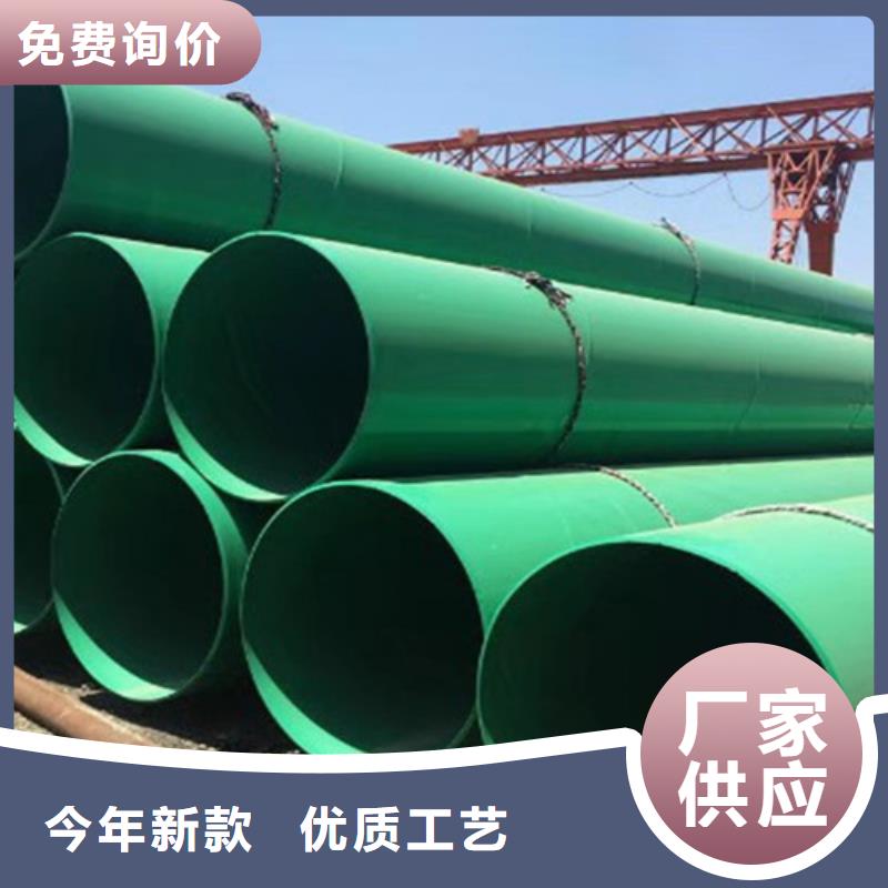 涂塑钢管钢套钢保温管厂现货供应