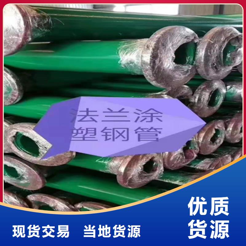 别找了，您要的排水涂塑管都在这