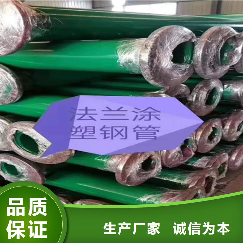涂塑钢管甄选好厂家