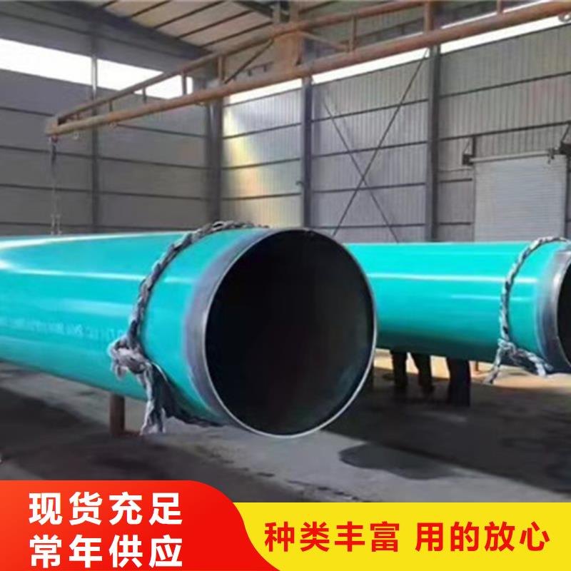 涂塑钢管热浸塑穿线管厂家让利客户