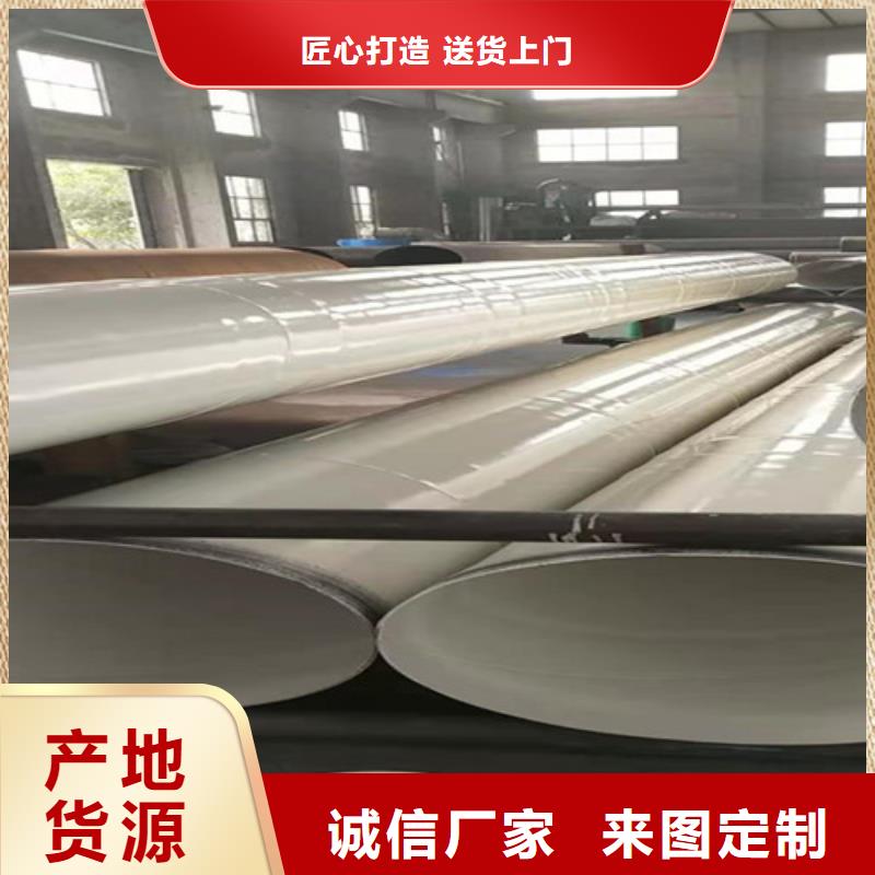 【图】内外涂塑给水钢管生产厂家
