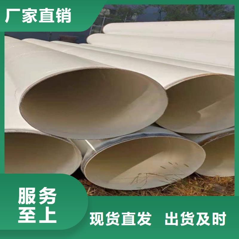 涂塑钢管螺旋钢管厂家厂家案例