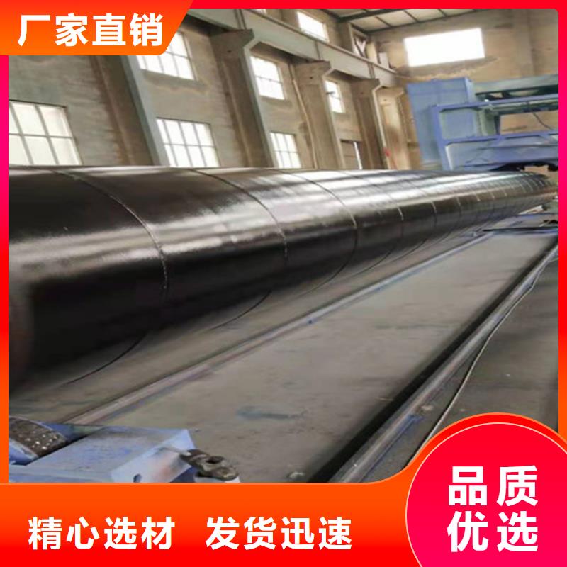 涂塑钢管钢套钢保温管厂定制不额外收费