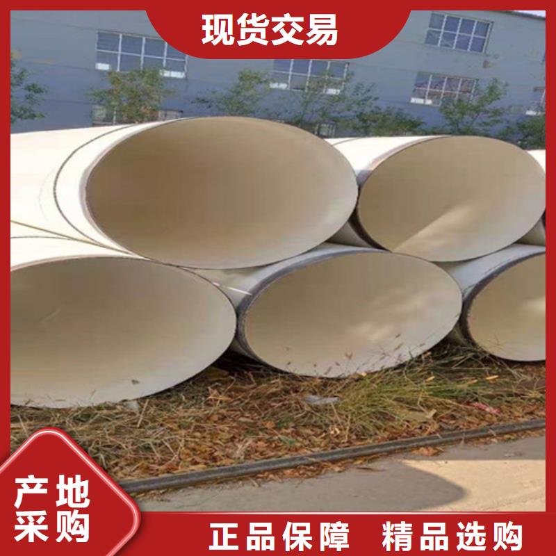 涂塑钢管环氧树脂防腐钢管厂品质无所畏惧