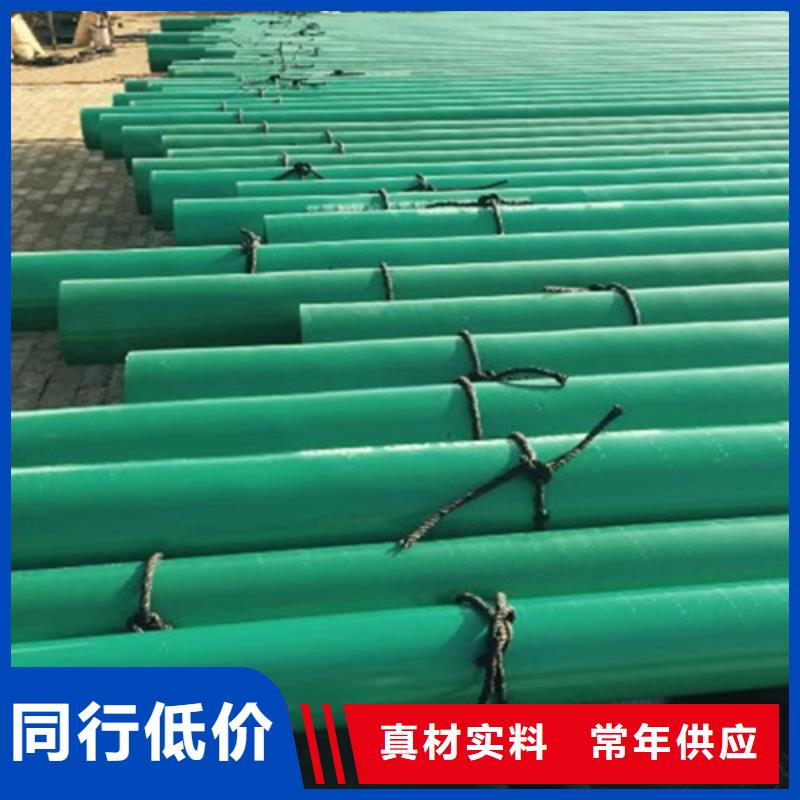 涂塑钢管环氧树脂防腐钢管厂定制零售批发
