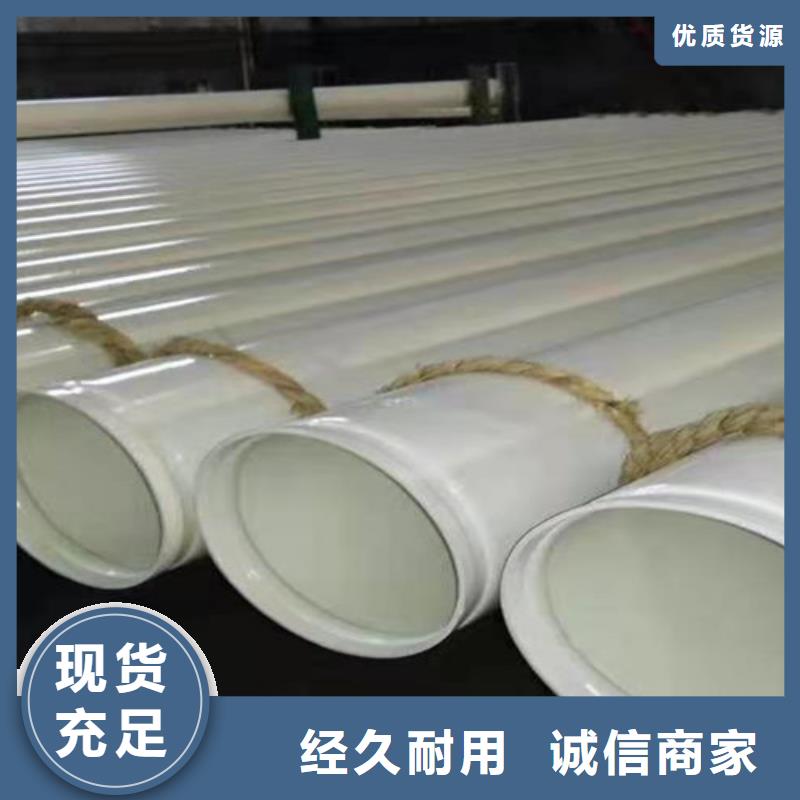涂塑钢管【3PE防腐钢管】一站式采购方便省心