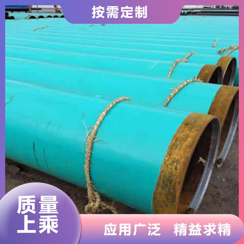 涂塑钢管钢套钢保温管厂真材实料诚信经营