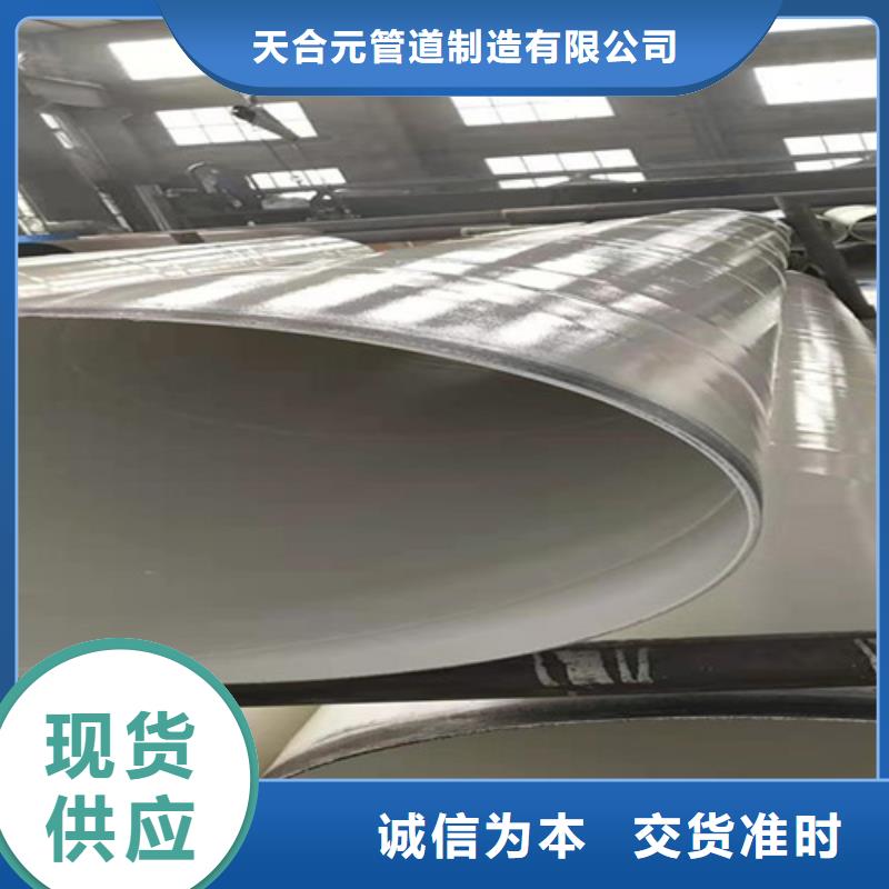 涂塑钢管钢套钢保温管厂现货供应