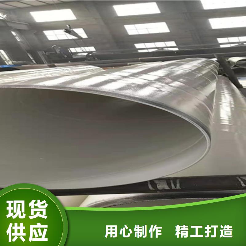 涂塑钢管钢套钢保温管厂定制不额外收费