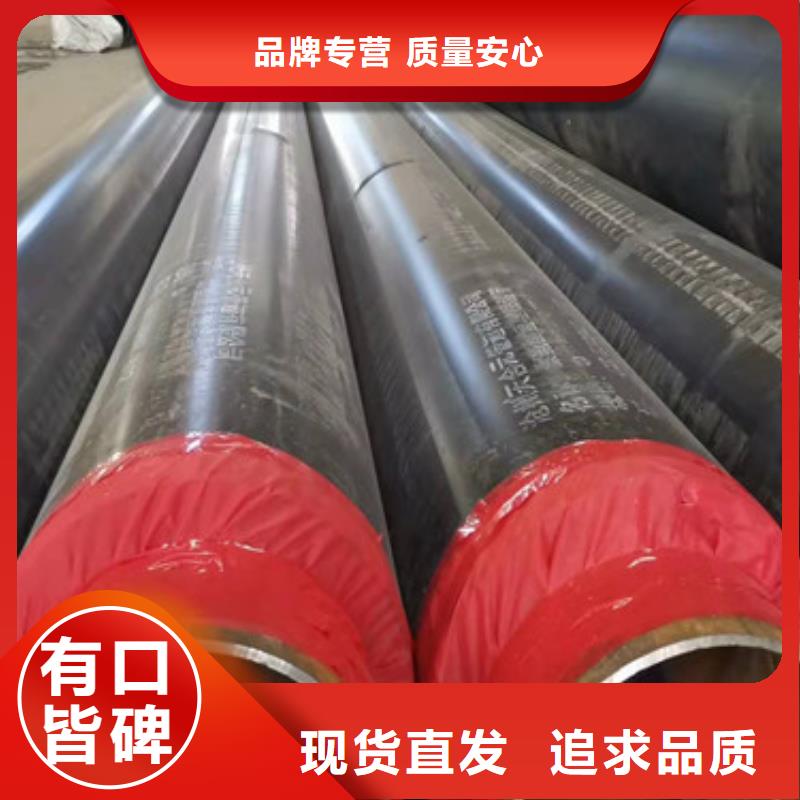 交货准时 【本地厂家值得信赖 聚氨酯保温管,聚氨酯保温钢管厂家供应商】_天合元