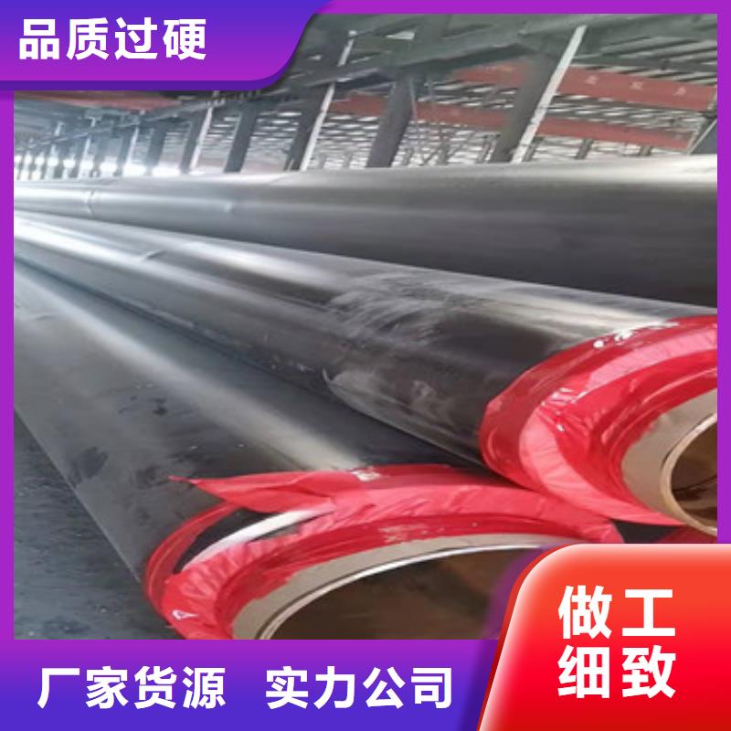 聚乙烯预制保温管厂家直供聚乙烯预制保温管价格