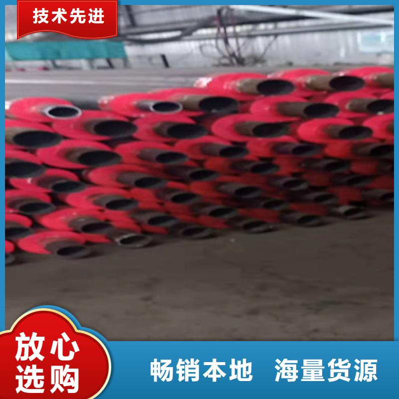 钢套钢保温管现货直供价格优