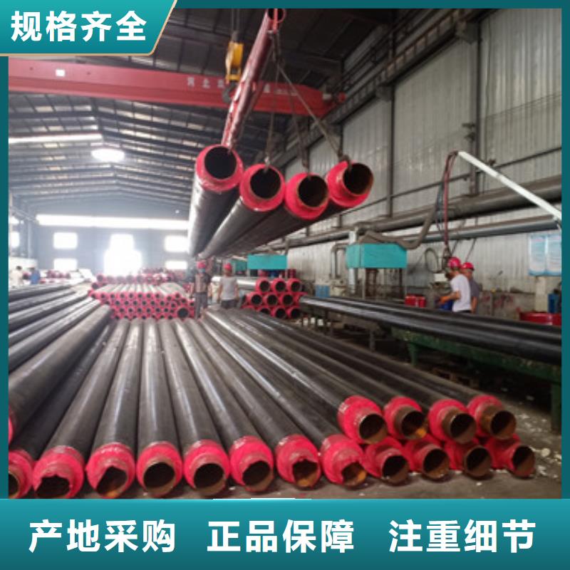 优选：聚乙烯直埋保温管品牌厂家