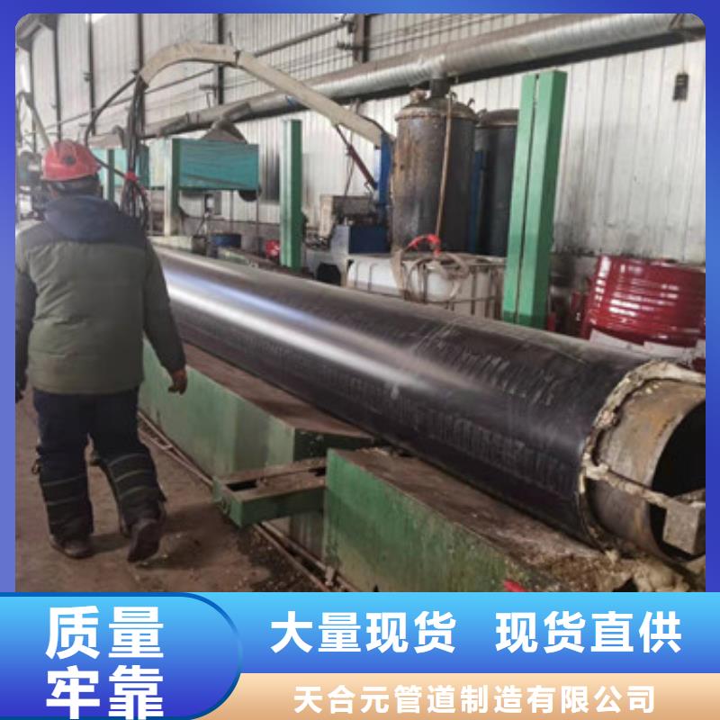 货源【 聚氨酯保温管,聚氨酯保温钢管厂家供应商】