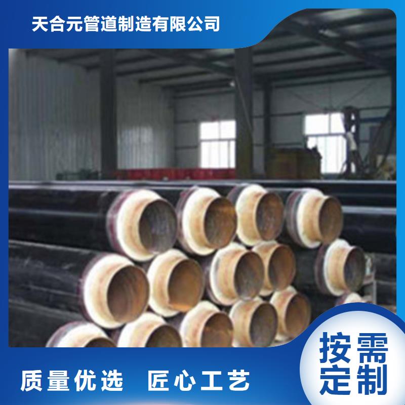 #端帽保温管#-质优价廉
